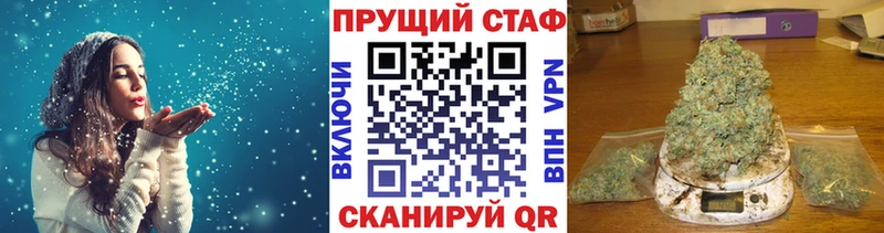 Купить наркотики сайты Саяногорск СОЛЬ  Меф  Бошки Шишки  COCAIN 