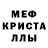 АМФЕТАМИН Розовый Aleks Krasnov