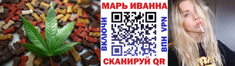 Canna-Cookies марихуана  купить наркотик  Саяногорск 