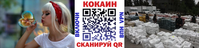 КОКАИН Перу Саяногорск