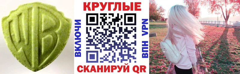 Экстази 280 MDMA  как найти   Саяногорск 