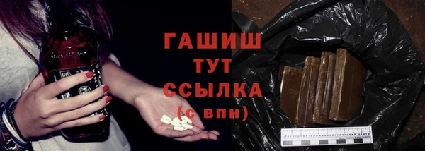 а пвп мука Беломорск