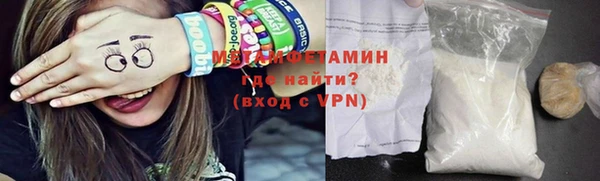 а пвп мука Беломорск