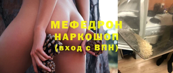 сатива Саяногорск