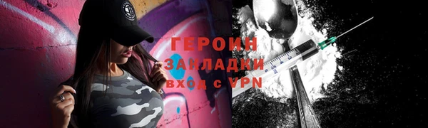 jwh Белокуриха