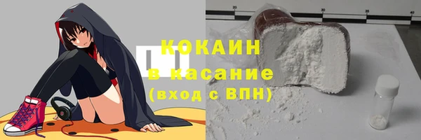 jwh Белокуриха