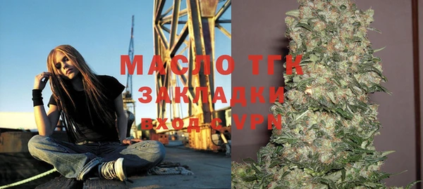 а пвп мука Беломорск