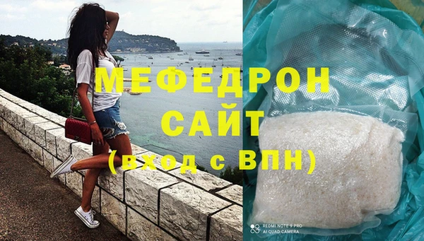 MESCALINE Сафоново