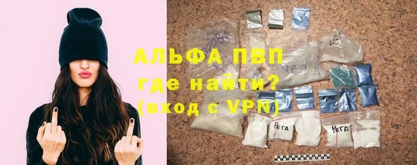 а пвп мука Беломорск