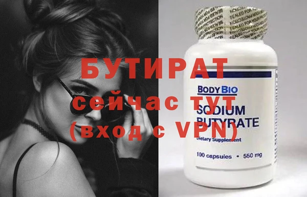 бошки Ростов