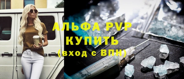 а пвп мука Беломорск