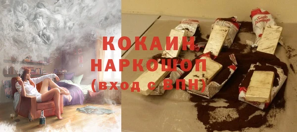 jwh Белокуриха