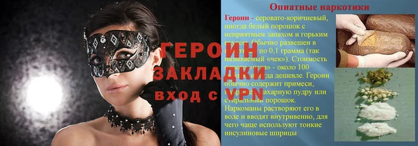 а пвп мука Беломорск