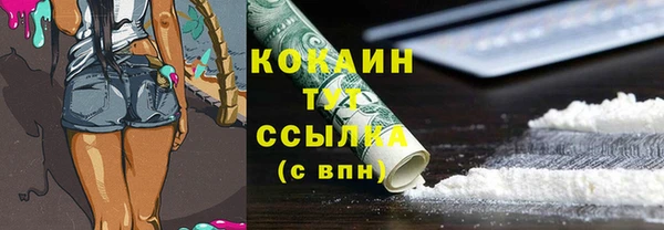 а пвп мука Беломорск