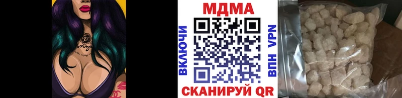 MDMA кристаллы  купить  сайты  Саяногорск 