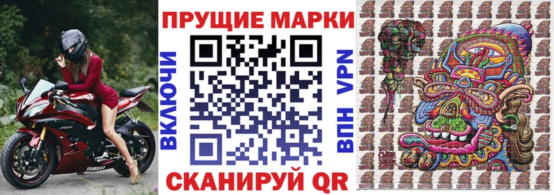 Марки 25I-NBOMe 1,5мг Саяногорск