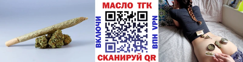 купить закладку  Саяногорск  Дистиллят ТГК жижа 