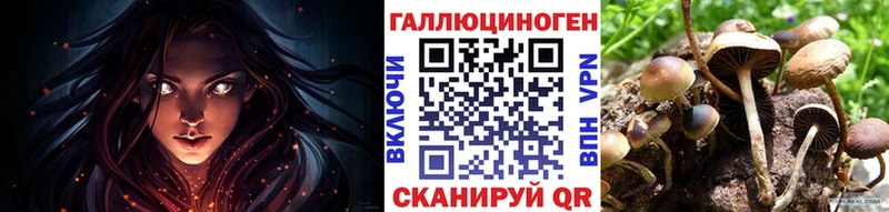Галлюциногенные грибы ЛСД  Саяногорск 